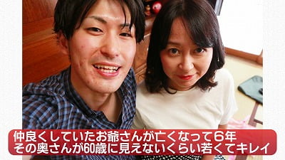 ひとり暮らしするお婆ちゃんの家に泊まりに行こう（11）