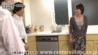 【友達の母親 最終章】60歳六十路熟女【内原美智子】